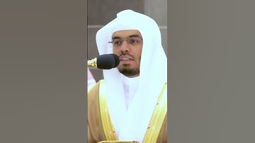 تلاوة خاشعة للشيخ ياسر الدوسري ٣ محرم ١٤٤٥ صلاة المغرب