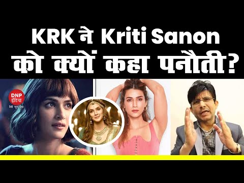 Say What! KRK calls Kriti Sanon ‘Most Panauti Actress’ || DNP INDIA