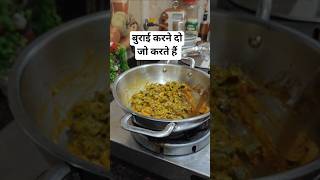 #motivation #cooking #recipe #reels viral #desimomfoodkitchen