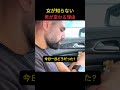 傷つく言葉は人を変える