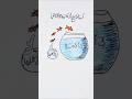 Allah Turns Sins Into Good Deeds 🤍✨ Islamic Reminder Drawing #Shorts
