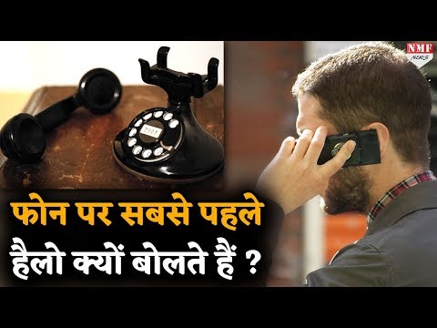 वीडियो: क्या एफ़ोनिक एक शब्द है?