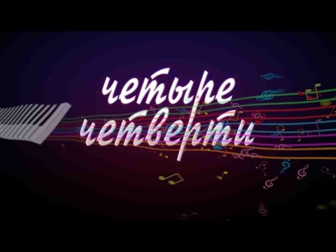 Оригинальное прикольное поздравление музыканта с днем рождения