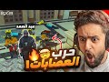 وش يصير لما كل العصابات يداهمون المحكمة 😡🔥!