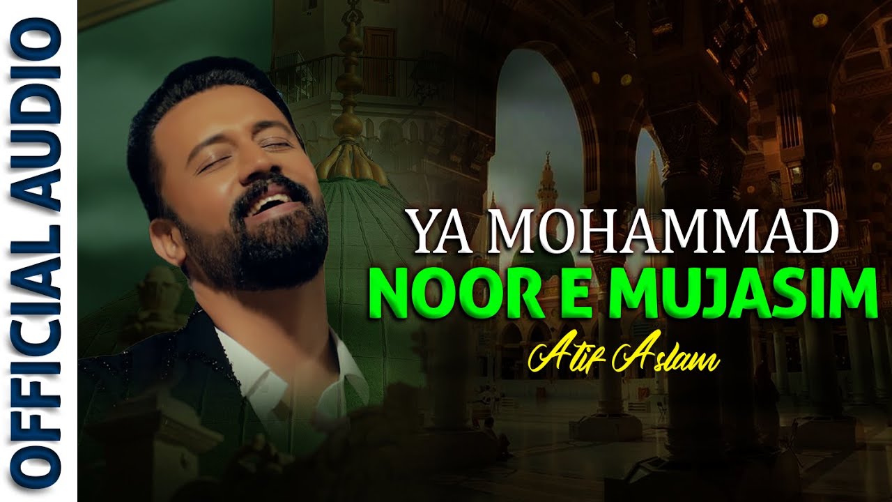 Ya Mohammad Noor e Mujasim - Atif Aslam | Heartfelt Naat for Ramadan 2025 | Naat Sharif