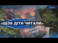 «Мені самому стало цікаво, чим  все закінчиться»: Богдан Пташник презентував книгу у жанрі фентезі