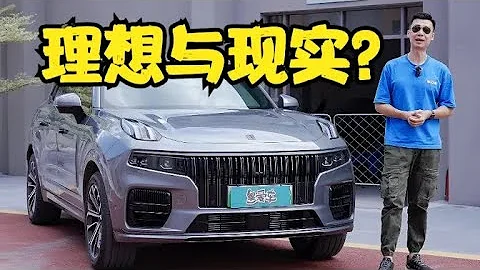 領克09，這台被人遺忘的車，值得“吹”一下【粵語】 - 天天要聞