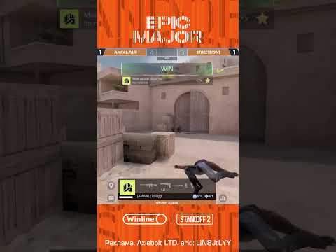 Самые быстрые -3 в Standoff 2 #стендофф #мажор #киберспорт