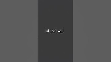 صلي على النبي #تلاوة_خاشعة #اكسبلور #الرحمن #اسلام_صبحي #راحة_نفسية #المصحف #قرآن #لايك #العظماء #تر
