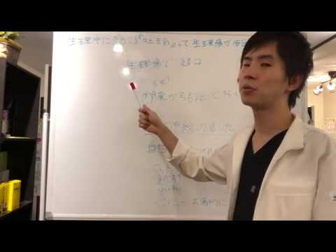 生理中に起こる『吐き気』って生理痛が原因？