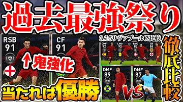 ヒカック 小野伸二 レベマ比較 Mp3