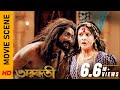    movie scene  arundhati  koel mallick  indraneil sengupta  surinder films