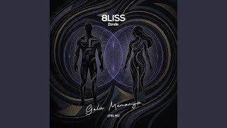 Gola Memorija (Afro Mix) - 8LISS Zonde