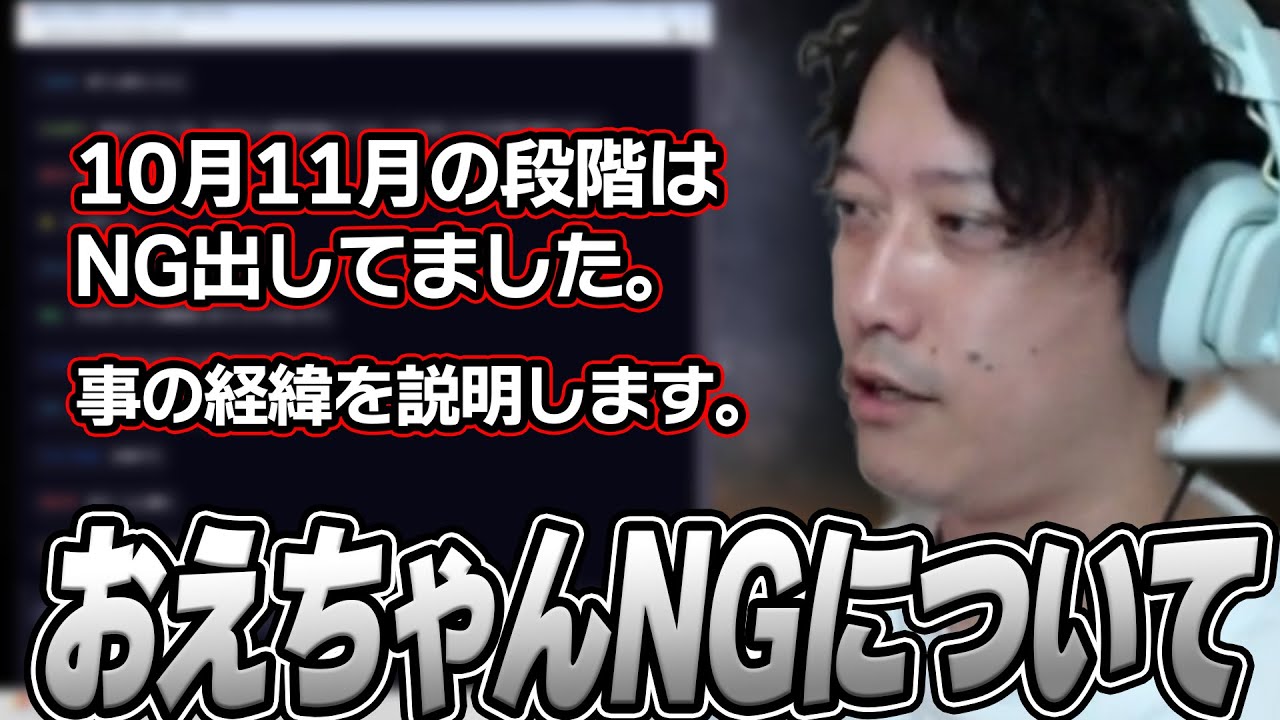 Futon-chan reveals her true intentions regarding 