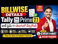 Billwise Entry in Tally Prime 7.1 Made Simple! (2026) | Telugu