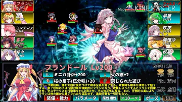 東方幻夢廻録 最高の姿 条件 東方幻夢廻録 最高の姿 条件