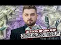 HARD PLAY РЕАКЦИЯ СКОЛЬКО ДОЛЖЕН ЗАРАБАТЫВАТЬ МУЖЧИНА? ОПРОС девушек в МОСКВЕ