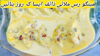 Mango Rasmalai Special Sweet Recipe By Zahra Food Rasmalai Fresh