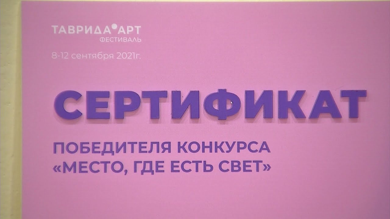 Креативная библиотека. Серов получил грант на сумму 1,5 миллиона рублей