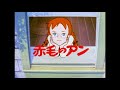 劇場版「赤毛のアン~グリーンゲーブルズへの道~」予告編