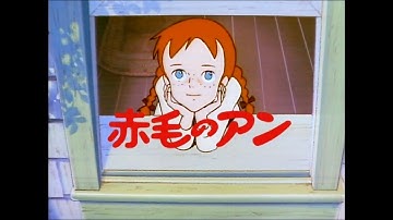 【予告編】5月30日（金）より、高畑勲 脚本・監督作品『赤毛のアン ～グリーンゲーブルズへの道～』全国リバイバル上映決定！
