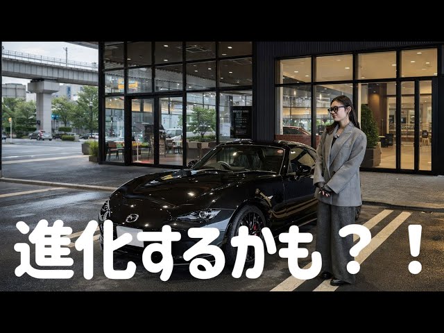 Roadster RF] Finally?! Lowering the ride height for a level-up