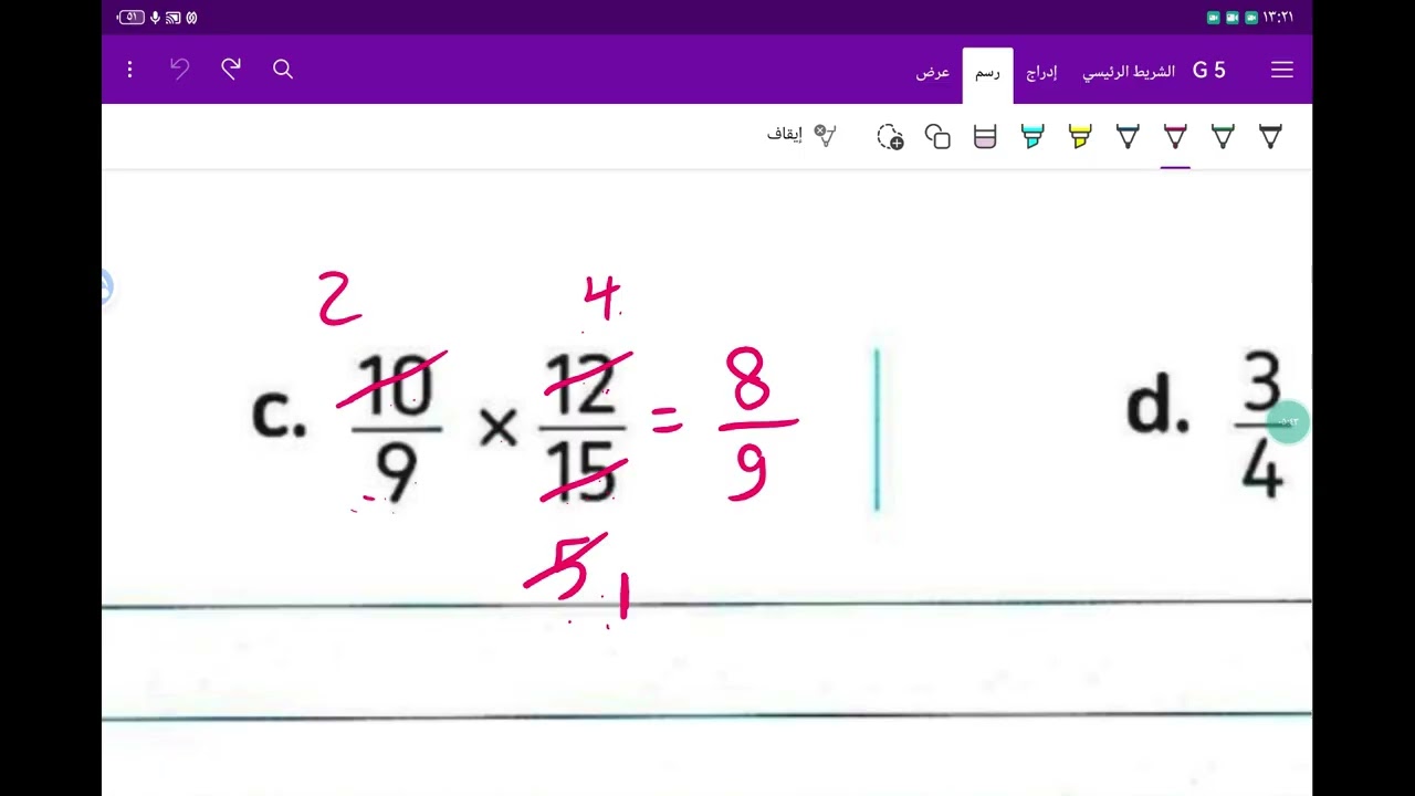 unit9 lesson2&3 math grade 5 second term شرح و حل تمارين المعاصر ماث خامسه ابتدائي تيرم تانى 2026