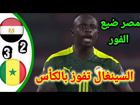 ملخص مباراة مصر اليوم نهائي كأس أمم إفريقيا