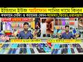 পানির দামে সেরা স্মার্টফোন! 🔥 Used Phone Price In Bangladesh 2026 | Used Android Price BD