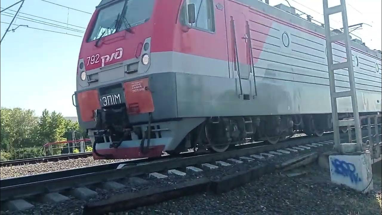 Адлер томск поезд фото