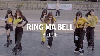 [버스킹라이브] Billlie(빌리) -  'RING ma Bell' │ 댄스공연 │ 버스킹공연 │브로드 댄스 학원