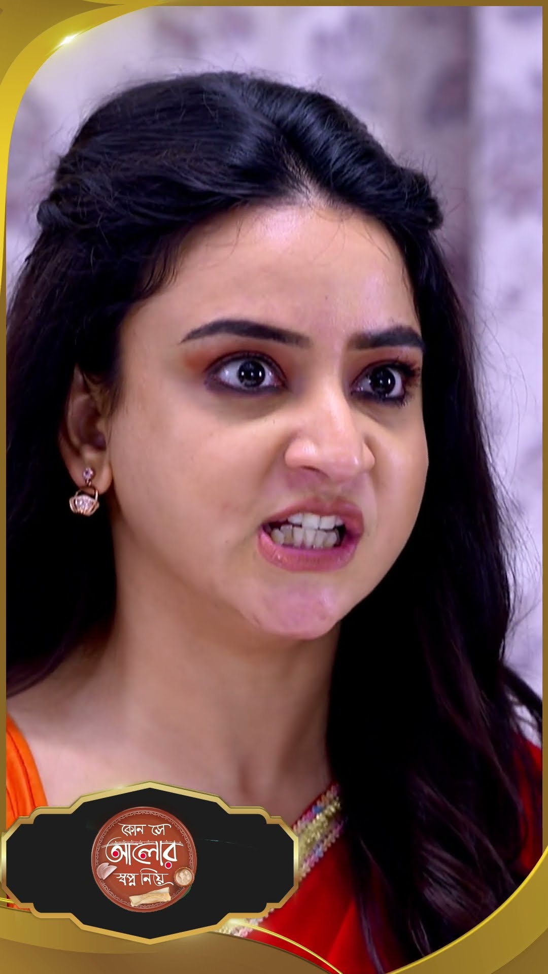 #Kon Se Aalor Swapno Niye #sunbanglaserial #shorts #ytshorts