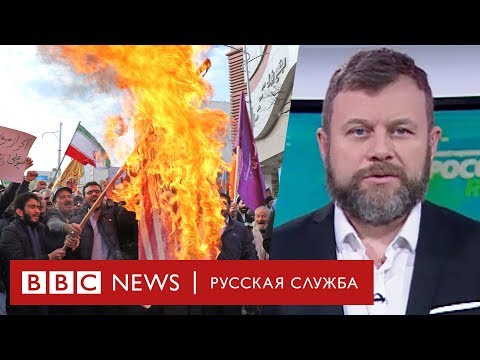 Иран: «сотни убитых» во время протестов из-за повышения цен | Новости Иран: «сотни убитых» во время протестов из-за повышения цен | Новости