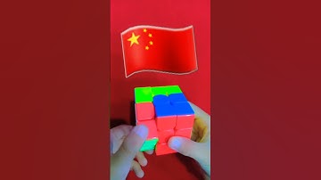 China flag 🇨🇳 On Rubik