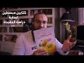 كتابين مهمين لبداية دراسة العقيدة || مع روابط التحميل || #من_مكتبتى