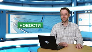 Городские новости 23 июня 2023 г.