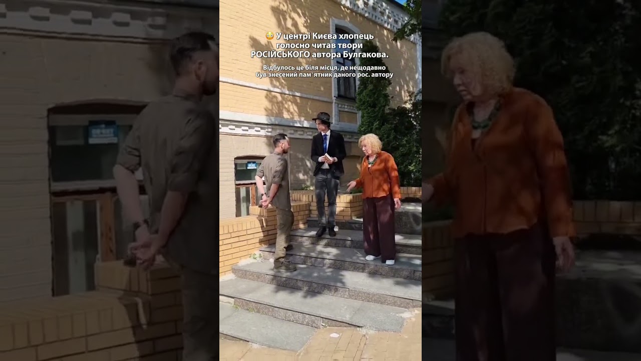 😳 Росіянина розкритикували у центрі Києва? | Kyiv City News