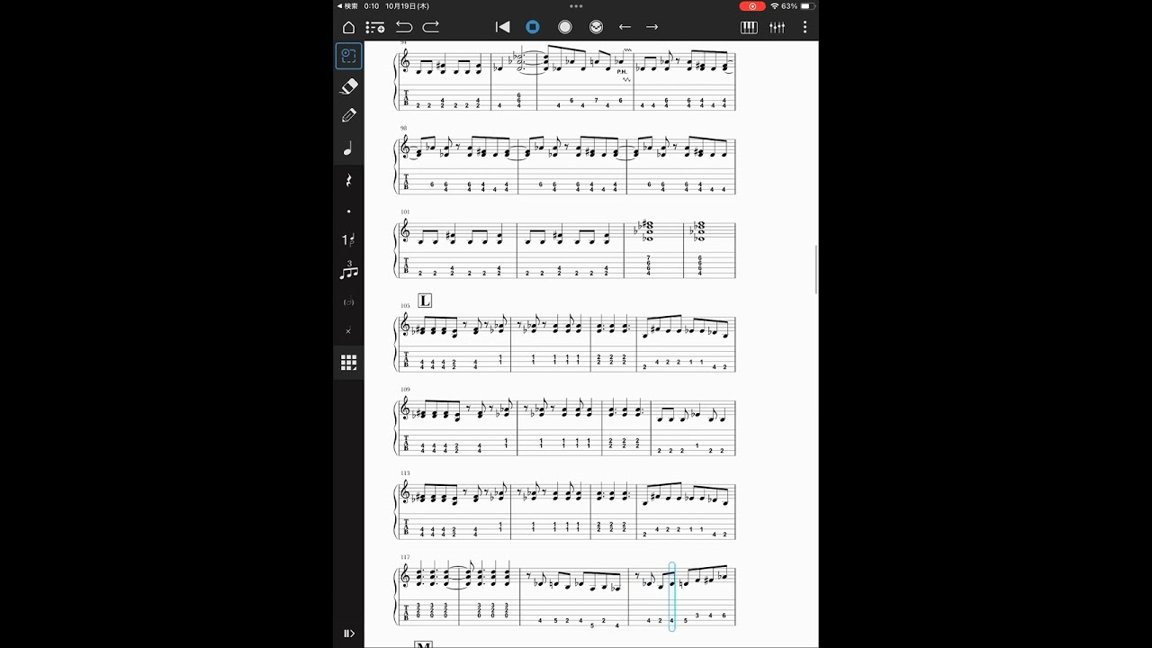 Evolve [Extended Version] East Of Eden Guitar Score - YouTube