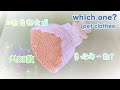20款宠物编织衣物，您喜欢哪一款？pet clothes crochet/knit