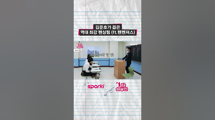 김준호가 꼽아 본 최강 펜싱팀, 원픽이 펜싱 국가대표 오상욱인 이유! 개인 금메달로 보여줬다! (ft.펜벤져스) #펜벤져스 #펜싱 #국가대표 #fencing #ohsanguk