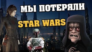 Потерянные Звездные войны STAR WARS UNDERWORLD detours battlefront 3 imperial commando