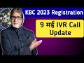 KBC 9 May IVR Call Update