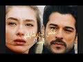 عكس اللي شايفنها - إليسا || كمال & نيهان || Kara Sevda