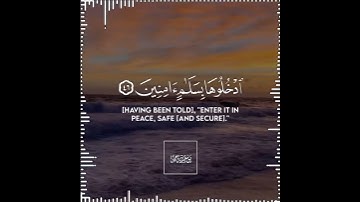 تلاوة هادئة تريح الأعصاب 😴🎧 القارئ: شريف مصطفى سورة: الحجر 💙❤