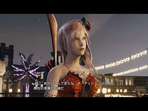 LIGHTNING RETURNS  FINAL FANTASY XIII ユスナーン 解放者の伝説 1