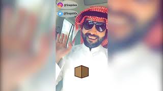 بدر اللامي - يجلد بعض ازواج الفاشنيستات مرتبة ديوث !!!