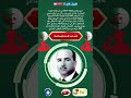 كريم بلقاسم رحمة الله عليه الجزائر Fypage الثورة الجزائرية تحيا الجزائر 