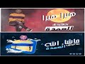 جديد عبدالرحمن العمدة اغاني افراح نوبي