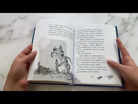 Первое дело таксы (выпуск 1)