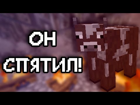 Кратко про Minecraft (Откровение 2)